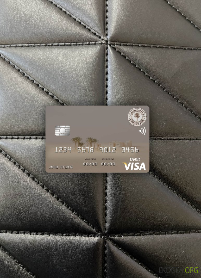 L'Iraq Rasheed Bank carte de débit visa photolook ,